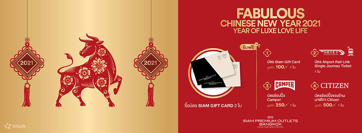 Siam Premium Outlets Gift Card Klook Philippines